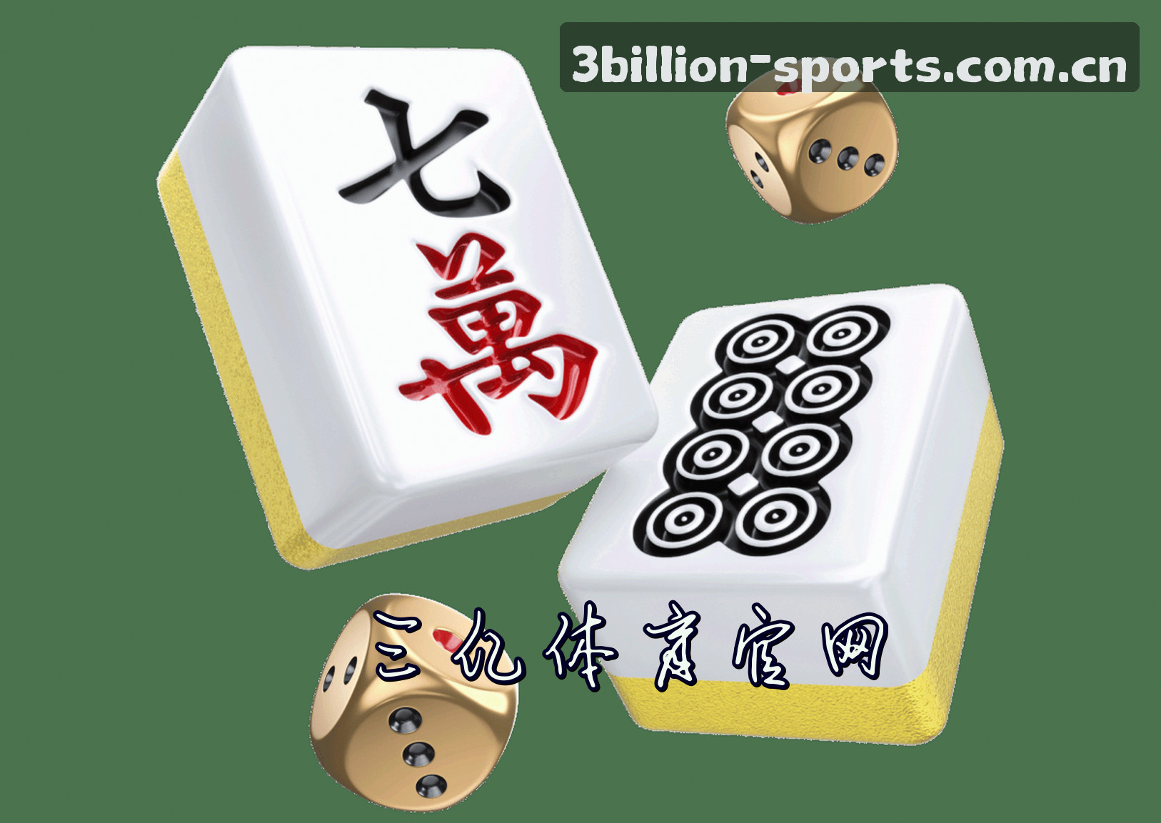 品牌故事