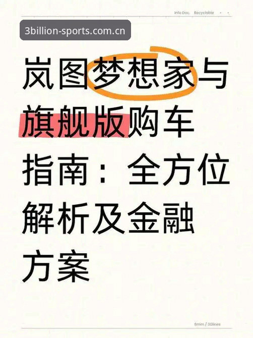 三亿体育安卓版安全性能深度解析：从认证到体验的全方位指南