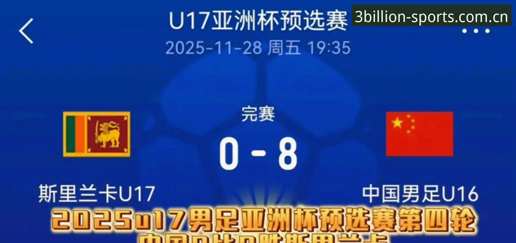 三亿体育官网使用指南：2026三亿体育官方APP完整操作手册