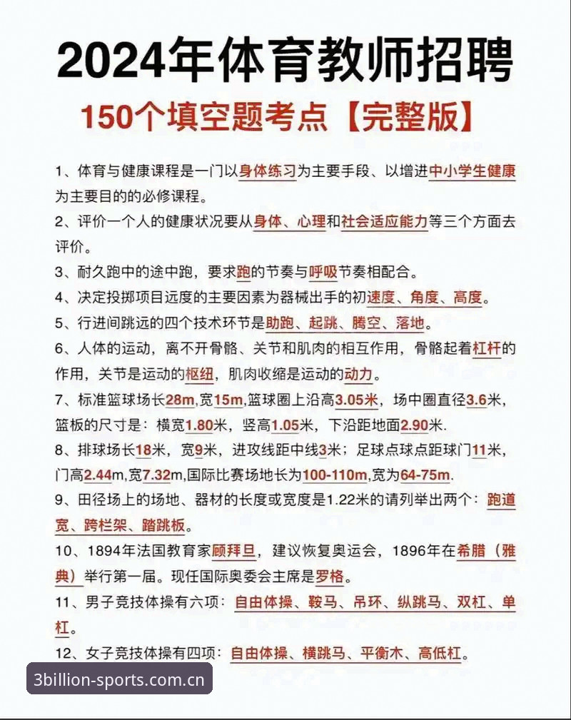 最新三亿体育在线平台 三亿体育官网实用指南:快速上手最新三亿体育在线平台的必备知识